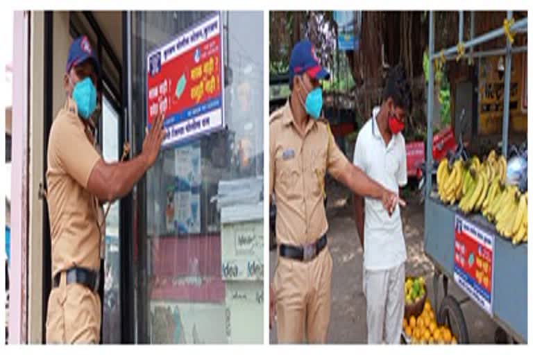 awareness by walwa sangli police during this corona crisis in their area