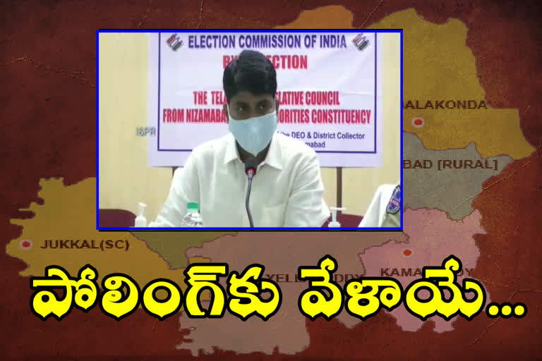 Polling arrangements for Nizamabad MLC seat are complete Said by Collector Narayana reddy