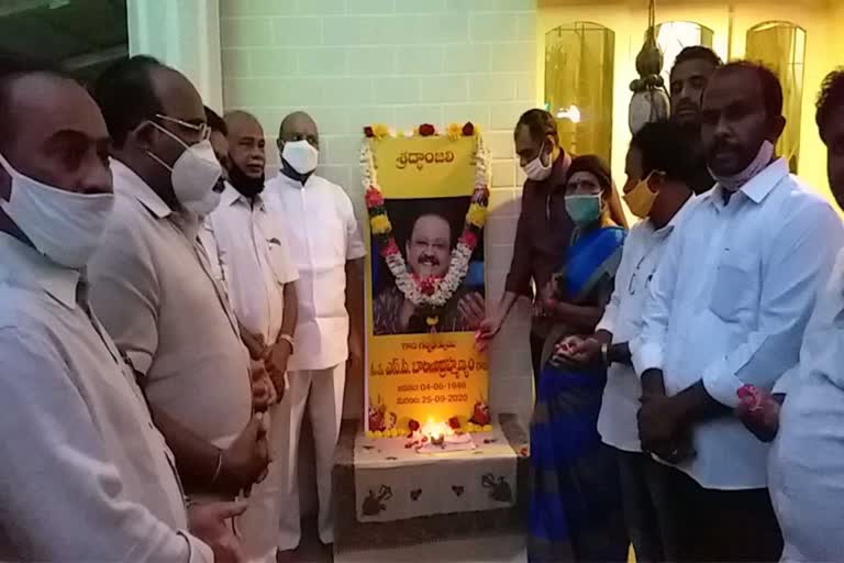 spb memorial meeting at guntur tdp office