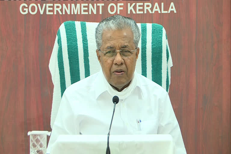 CM  Chief minister pinarai vijayan  pianarai vijayan on IMA  IMA is not an expert committee  ഐ.എം.എ ഒരു വിദഗ്ദ്ധ സമിതി അല്ലെന്ന് മുഖ്യമന്ത്രി  കേന്ദ്ര ആരോഗ്യ മന്ത്രാലയം  മുഖ്യമന്ത്രി