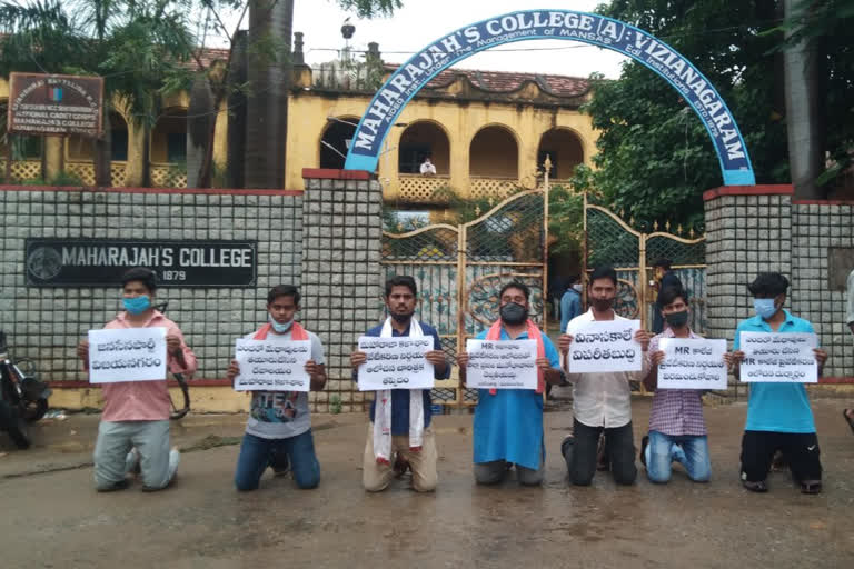 janasena party protest over mr college privatisation