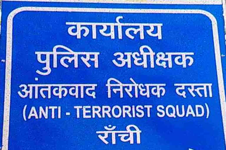 Investigation intensifies in case of youngman by planting arms, Case of arms plant in Ranchi, crime news of ranchi, रांची में हथियार प्लांट कर युवकों को फंसाने के मामले में जांच तेज, रांची में हथियार प्लांट का मामला, रांची में अपराध की खबरें