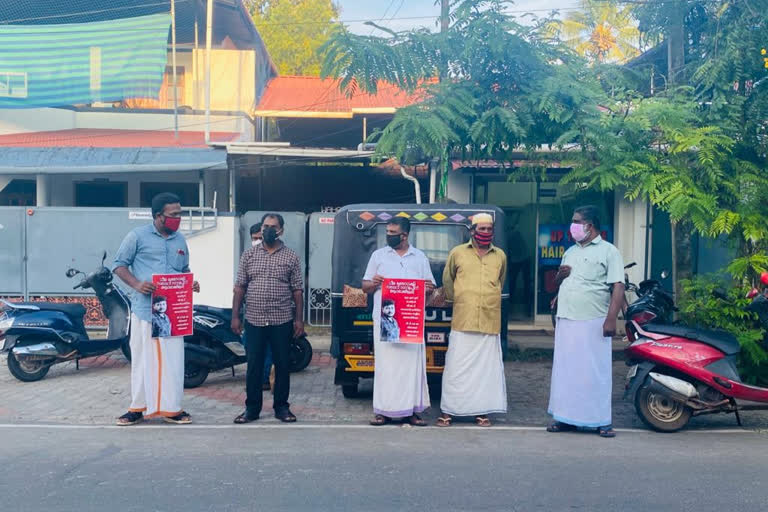 CPIM CONDUCTED  CPIM CONDUCTED PRATHISHEDHA KOOTTAYMA  ചിറ്റിലങ്ങാട് സനൂപ് വധം വാര്‍ത്ത  ആലപ്പുഴയില്‍ സിപിഎം പ്രതിഷേധ കൂട്ടായ്‌മ  സിപിഎം പ്രതിഷേധ കൂട്ടായ്‌മകൾ സംഘടിപ്പിച്ചു