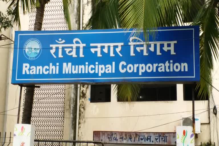 People have to deposit ranchi corporation tax with fine