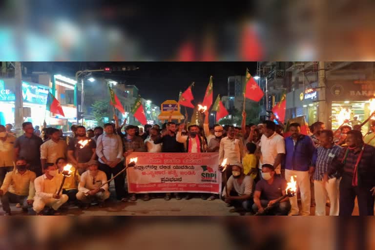 protest in chamrajnagar