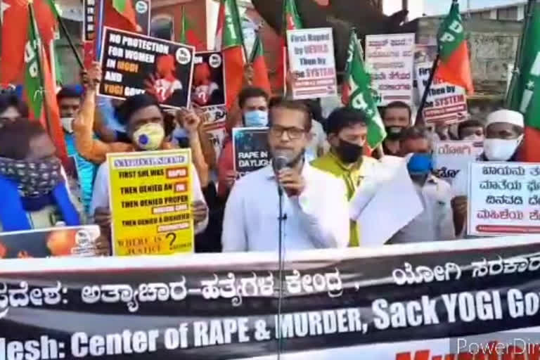 SDPI protest on Hathras rape and murder, SDPI protest on Hathras rape and murder incident, SDPI protest in Bangalore, Hathras rape and murder, Hathras rape and murder news, ಹಥ್ರಾಸ್ ಅತ್ಯಾಚಾರ ಮತ್ತು ಕೊಲೆ ಖಂಡಿಸಿ ಎಸ್​ಡಿಪಿಐ ಪ್ರತಿಭಟನೆ, ಬೆಂಗಲೂರಿನಲ್ಲಿ ಹಥ್ರಾಸ್ ಅತ್ಯಾಚಾರ ಮತ್ತು ಕೊಲೆ ಖಂಡಿಸಿ ಎಸ್​ಡಿಪಿಐ ಪ್ರತಿಭಟನೆ, ಹಥ್ರಾಸ್ ಅತ್ಯಾಚಾರ ಮತ್ತು ಕೊಲೆ, ಹಥ್ರಾಸ್ ಅತ್ಯಾಚಾರ ಮತ್ತು ಕೊಲೆ ಸುದ್ದಿ,