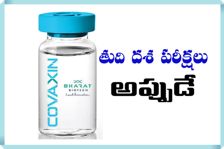 NIMS to start final stage covaxin tests