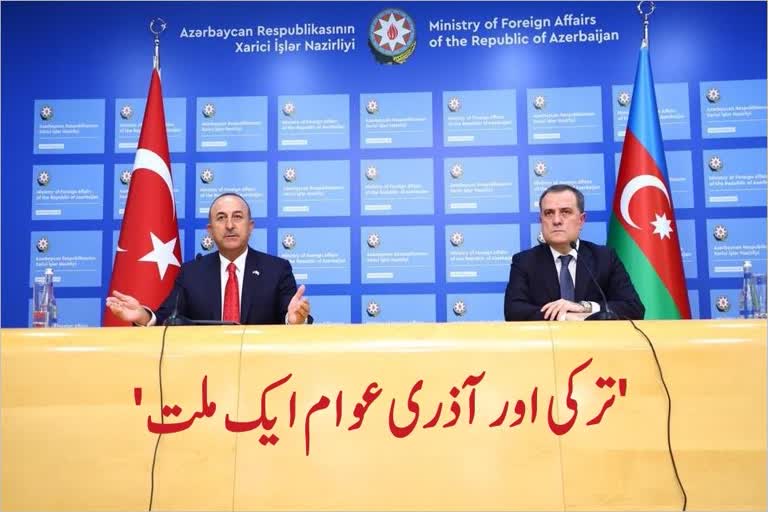 azerbaijan armenia tensions, turkey calls for ceasefire