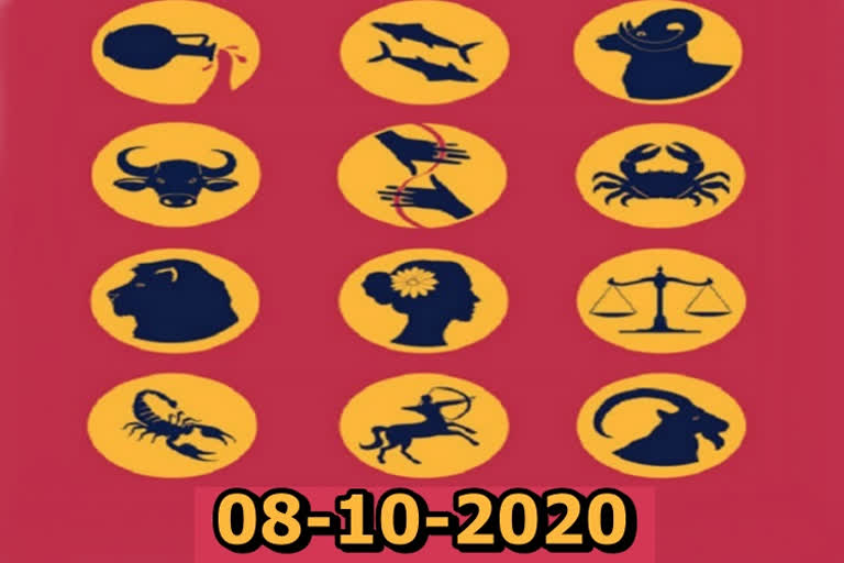 08 October 2020 Etv Bharat horoscope