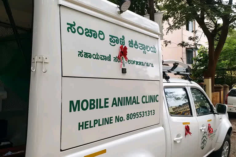 mobile animal clinic opening