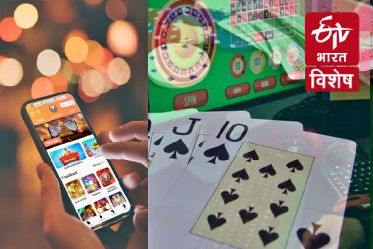 online gambling in india