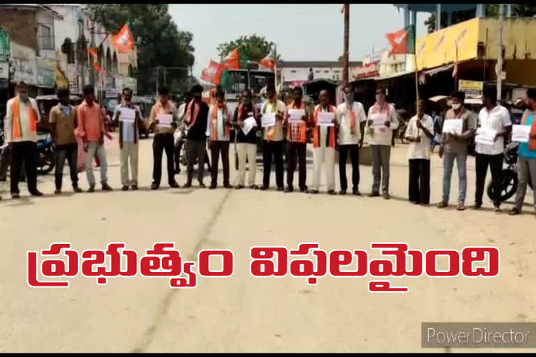 state bjp protested against kcr in chandoor nalgonda district