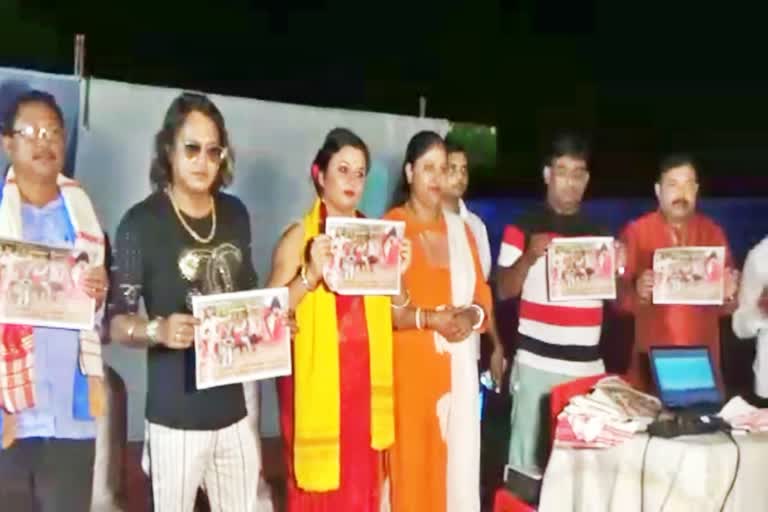 Bobi Borkataki release a bengali song hojai assam etv bharat news