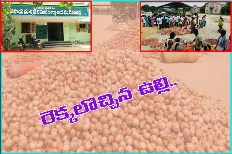 onion rates hiked in devarakadra market mahaboob nagar district