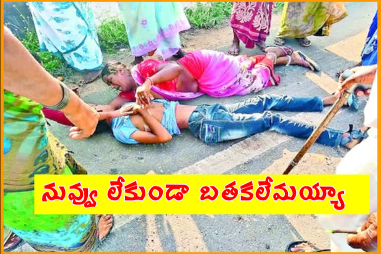 one died in road accident