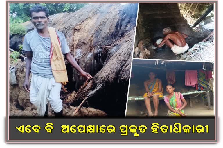 ବୌଦ୍ଧ ଜିଲ୍ଲାରେ ପ୍ରଧାନମନ୍ତ୍ରୀ ଆବାସ ଗୃହ ଚୋରି ଅଭିଯୋଗ