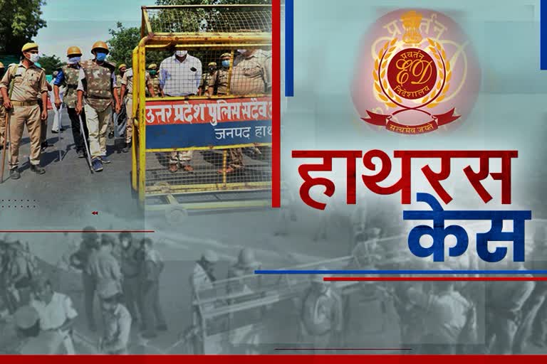 100-crore-funding-for-riots-in-up-50-crore-rupees-sent-from-mauritius-in-hathras-case