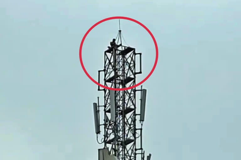 Young man blackmail to jump, Young man blackmail to jump from cell phone tower, West Godavari love issue, ಪ್ರೀತಿಸಿದ ಹುಡುಗಿಗಾಗಿ ಟವರ್​ ಏರಿ ಕುಳಿತ ಪ್ರೇಮಿ, ಪಶ್ಚಿಮ ಗೋದಾವರಿಯಲ್ಲಿ ಪ್ರೀತಿಸಿದ ಹುಡುಗಿಗಾಗಿ ಟವರ್​ ಏರಿ ಕುಳಿತ ಪ್ರೇಮಿ, ಪಶ್ಚಿಮ ಗೋದಾವರಿ ಪ್ರೀತಿ ವಿವಾದ,