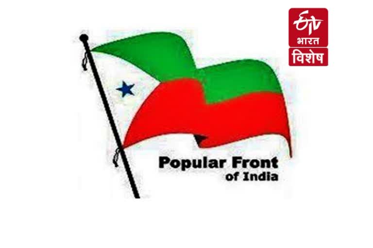 PFI links in Hathras case