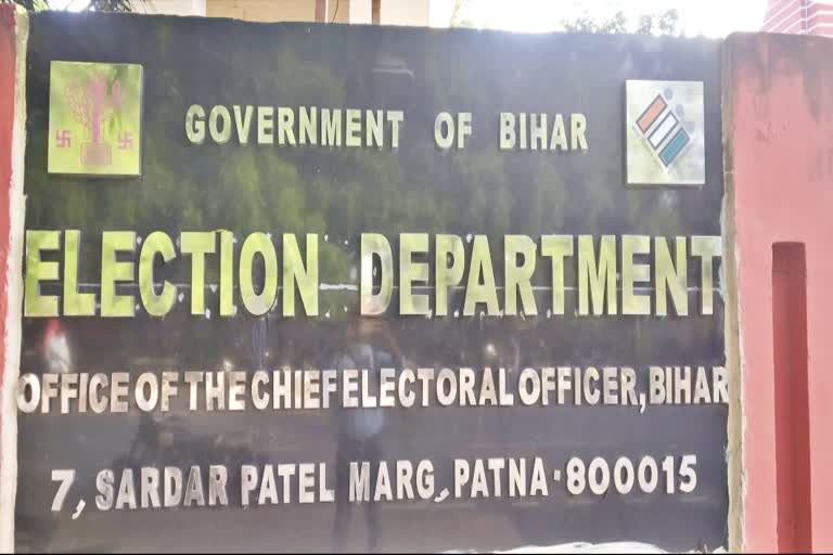 Election commission