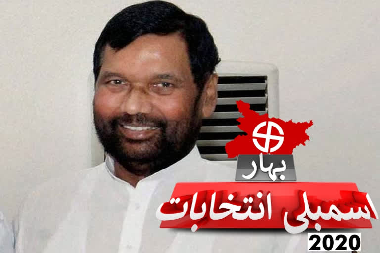 jdu demands to remove ramlas paswan from cabinet minister position