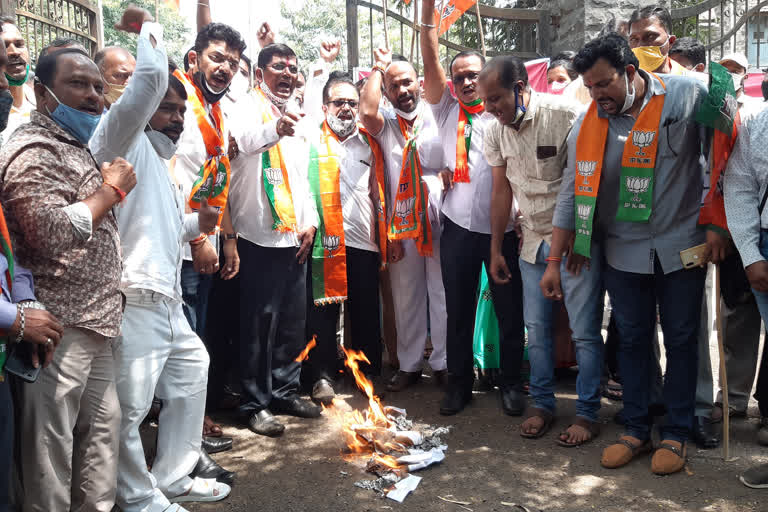 bjp_holi_andolan