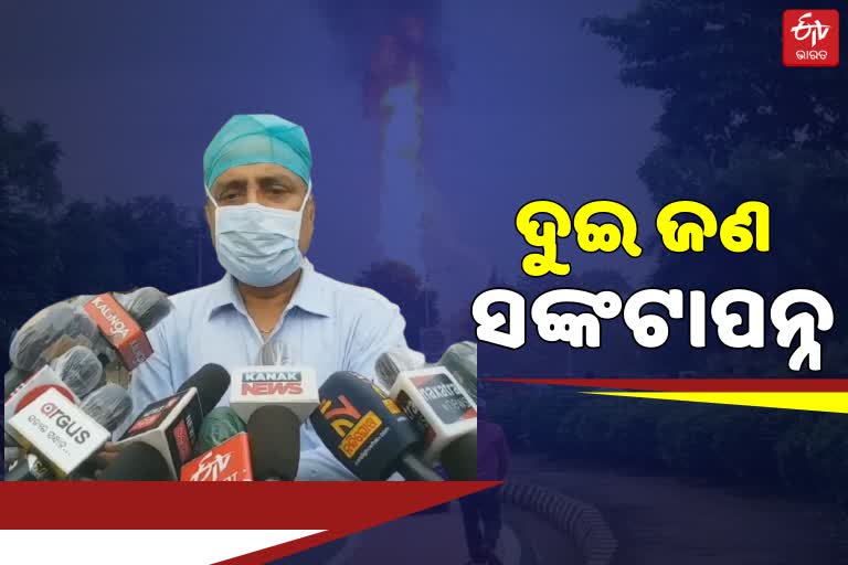 ପେଟ୍ରୋଲ ପମ୍ପ ବିସ୍ଫୋରଣ; 2 ଜଣଙ୍କ ଅବସ୍ଥା ଗୁରୁତର,ଚାଲିଛି ଚିକିତ୍ସା