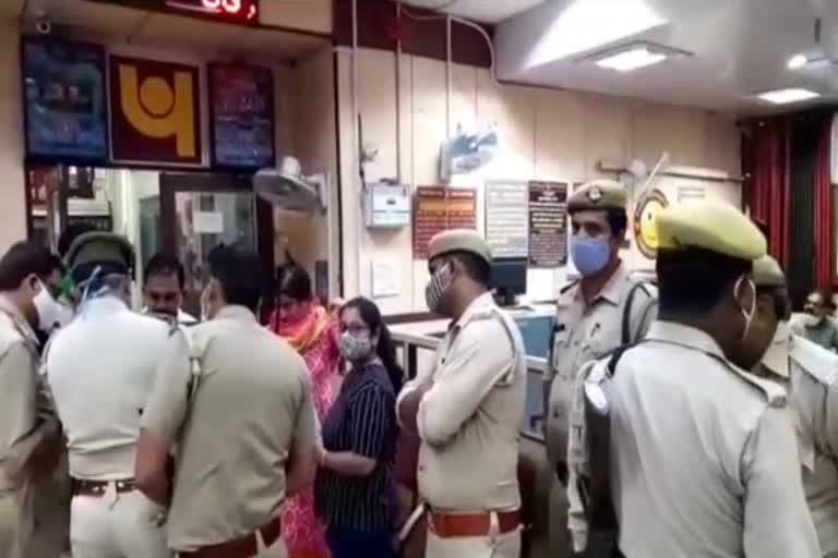 miscreants tried to rob a young woman at PNB Bank in Ghaziabad