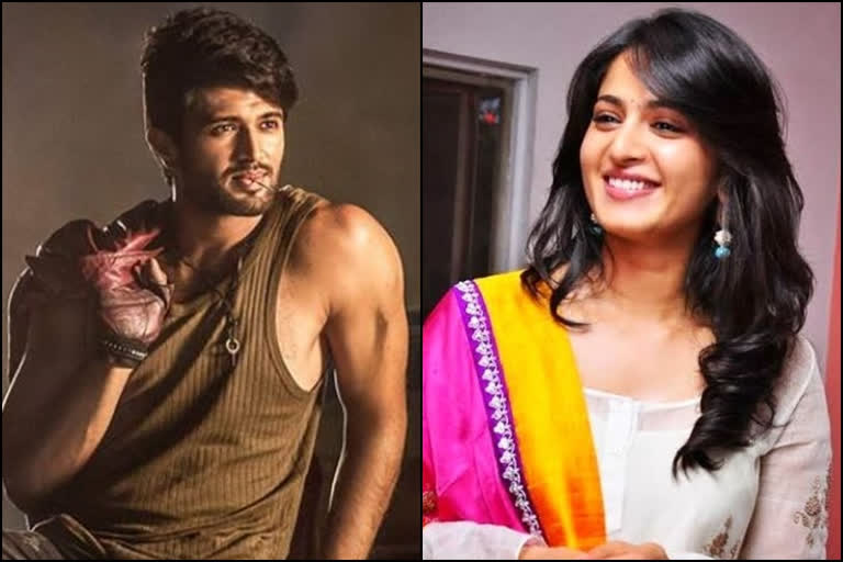 Vijay devarakonda and Anushka