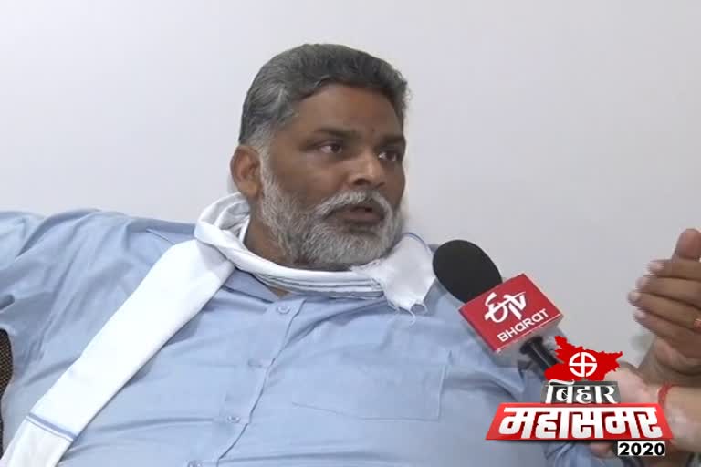 JAP अध्यक्ष पप्पू यादव ने ETV भारत से की खास बातचीत, jap chief pappu yadav exclusive interview with etv bharat in patna