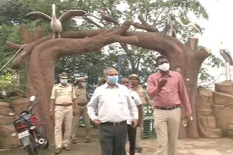 guntur district forest officer attend a meeting in uppalapadu