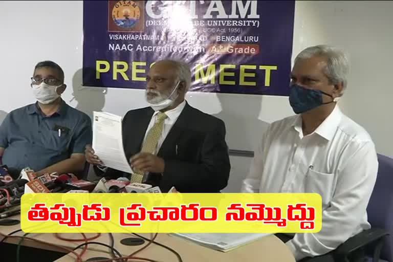 gitam university vc press meet at dondaparthy campus