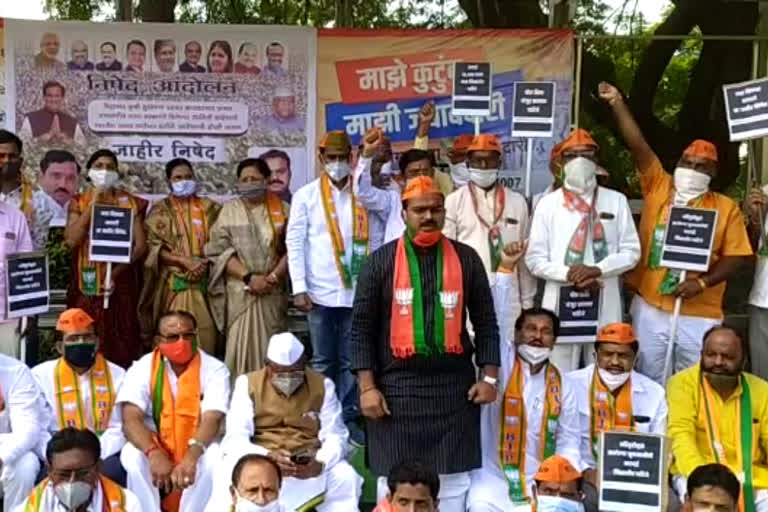 aurangabad BJP workers protest due to not imposed farm law in maharashtra