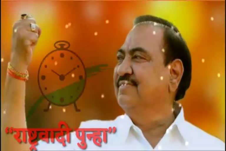 eknath khadse