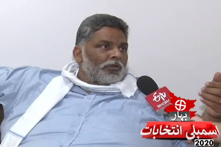 jap chief pappu yadav exclusive interview with etv bharat in patna