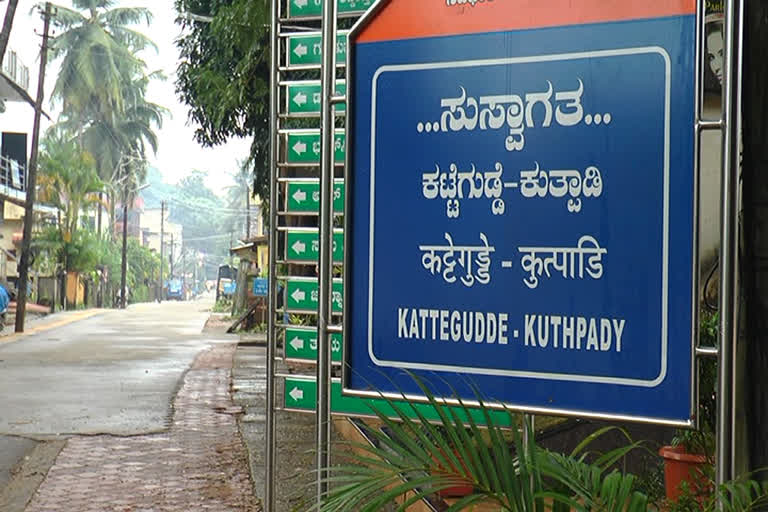 Udupi