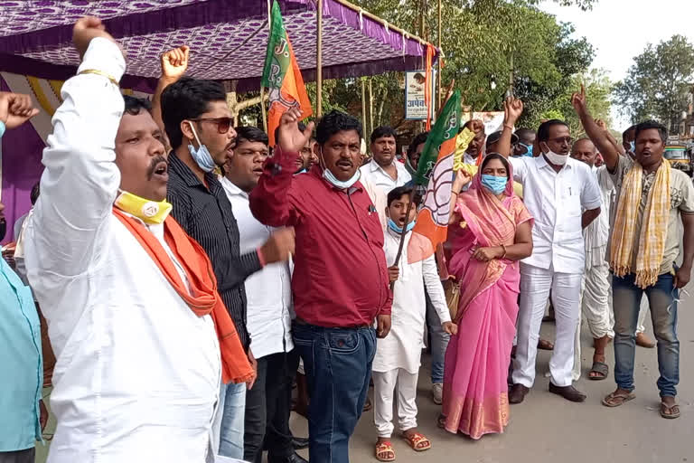 PROTEST OF BJP IN SITAPUR