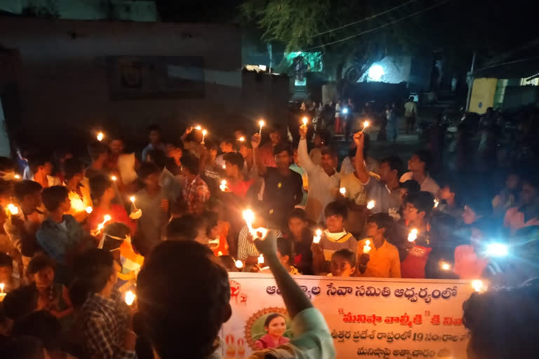 candle rally for hathras incident at amidyala village anantapur