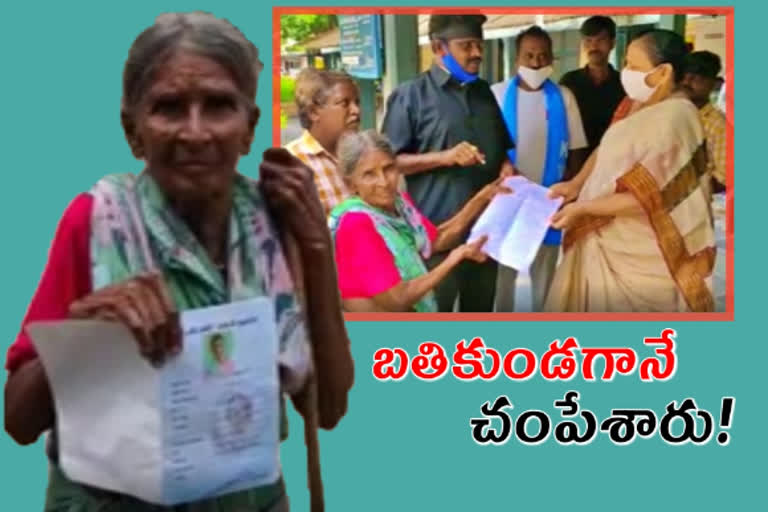 old woman's pension was stopped