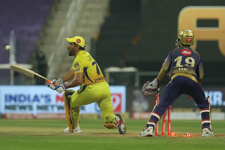 kolkata knight riders beat chennai super kings IPL2020  IPL2020  kolkata knight riders  chennai super kings  ഐപിഎല്‍ 2020  ഐപിഎല്‍ 2020 വാര്‍ത്ത  കൊല്‍ക്കത്ത നൈറ്റ് റൈഡേഴ്സ്  ചെന്നൈ സുപ്പര്‍ കിംഗ്സ്  ചെന്നൈ സുപ്പര്‍ കിംഗ്സിന് തോല്‍വി