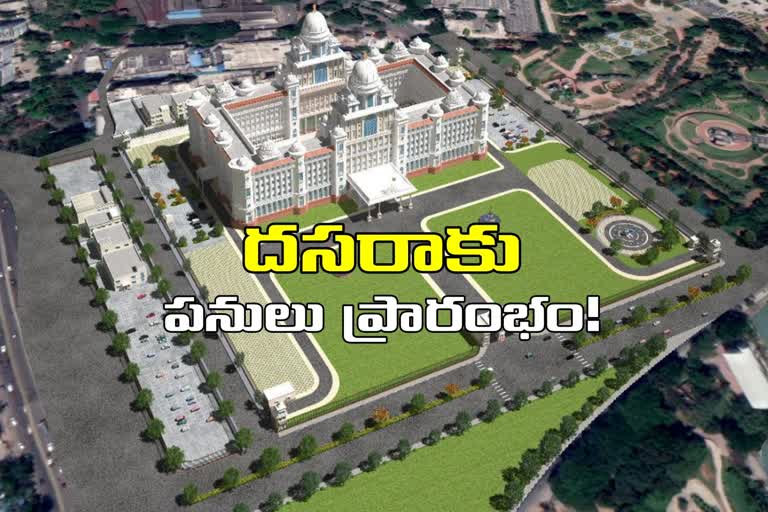 new Secretariat construction works will start from dasara festivel in hyderabad