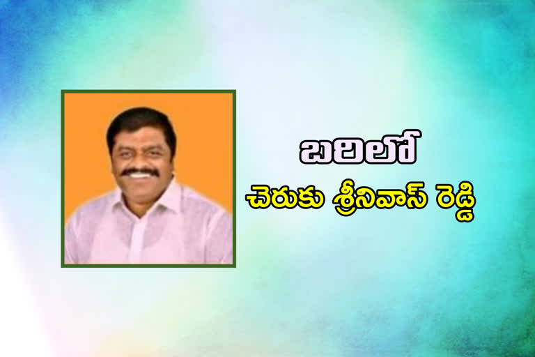 cheruku srinivas reddy name announced to dubbaka by election congress candidate