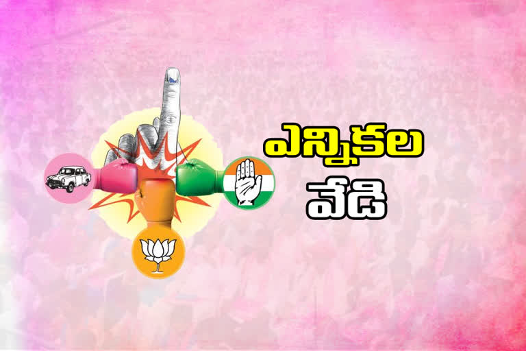 mlc, mla by election and ghmc elections in telangana