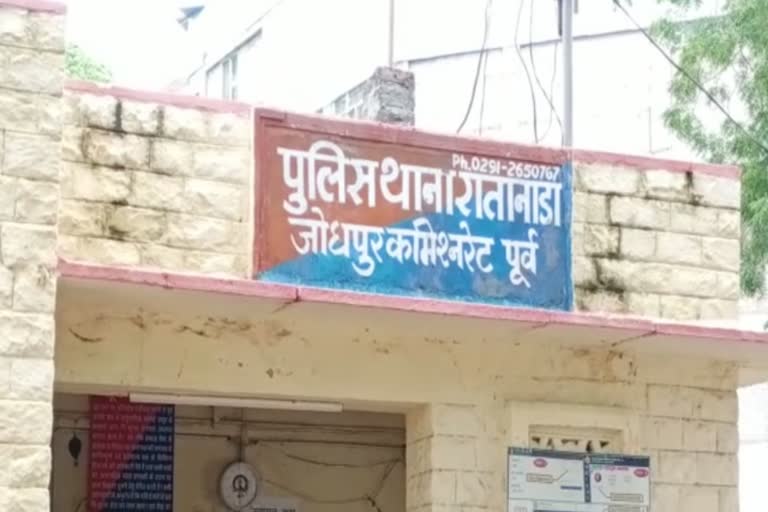 जोधपुर में देहव्यापार पर कार्रवाई, Jodhpur news