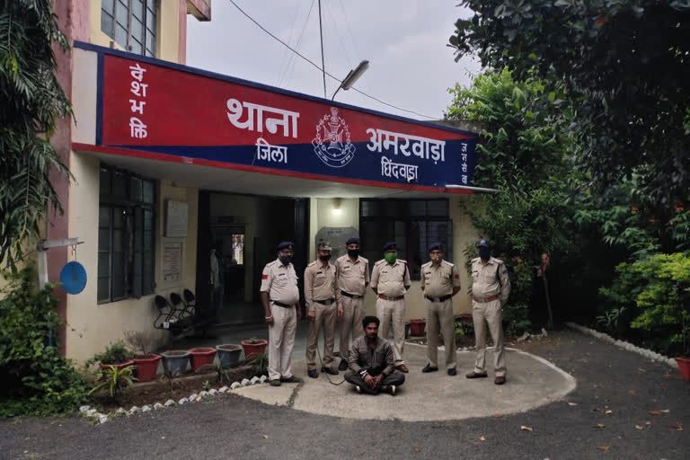 Amarwada Police Station