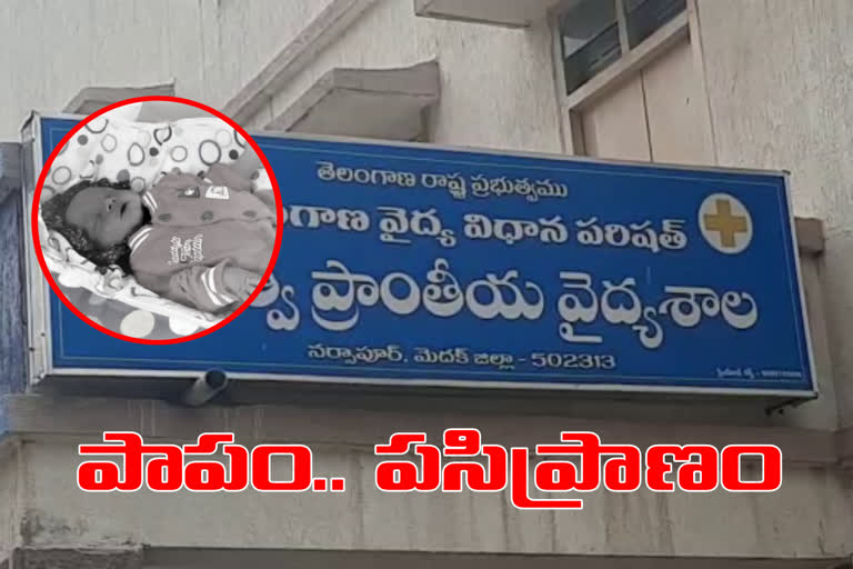 Relatives Protest At Medak Narsapur Govt Hospital for Baby Boy Die Issue