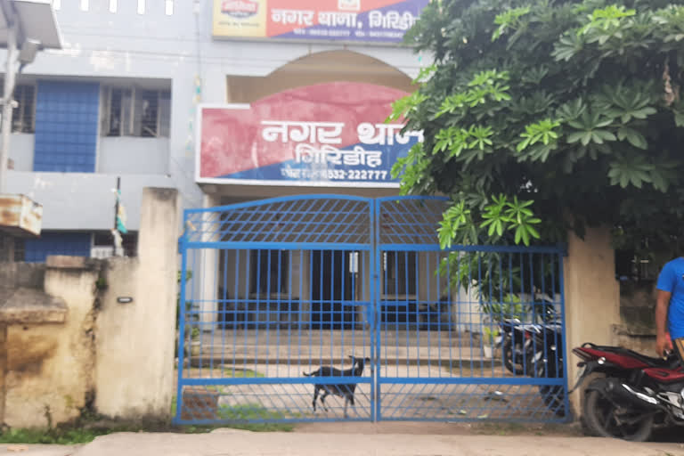 illegal withdrawal from pnb bank in giridih