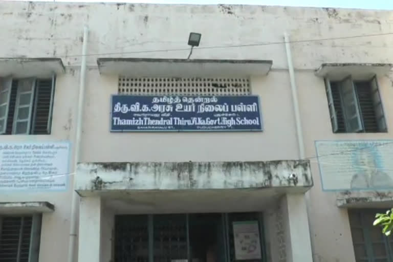 puduchery school reopen