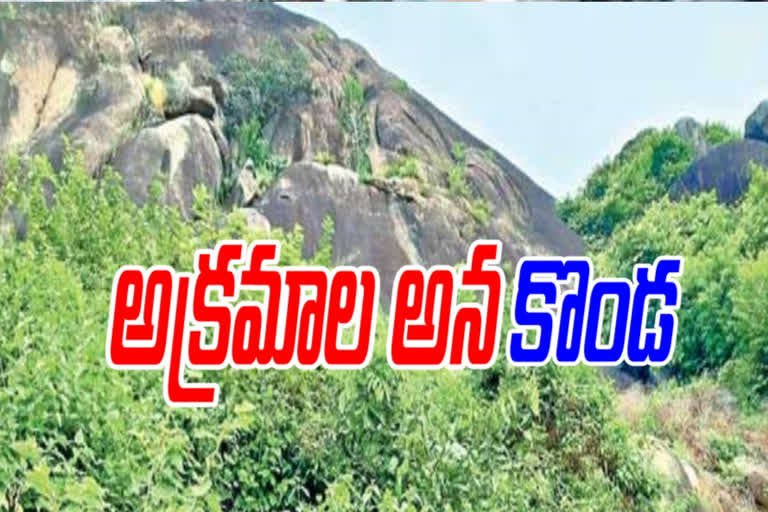 quarry scam at makavaram vishaka district