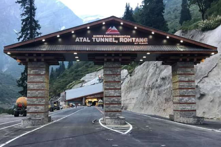 atal tunnel